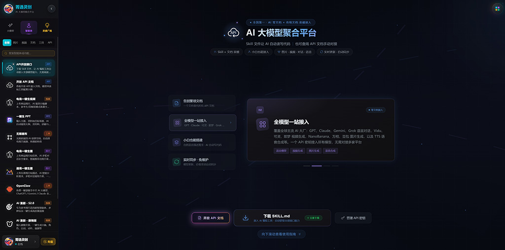 AI短剧影视动漫研发